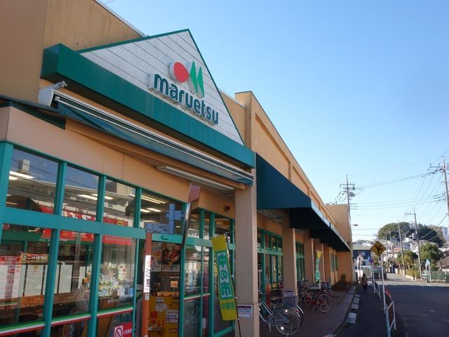 近くのマルエツ 愛甲石田店まで500m（徒歩7分）