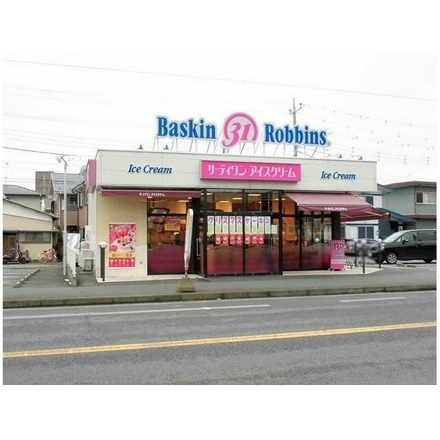近くの平塚信用金庫愛甲石田支店まで276m（徒歩4分）