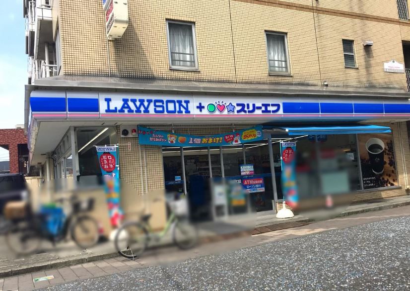近くのローソン・スリーエフ 座間相武台三丁目店まで313m（徒歩4分）