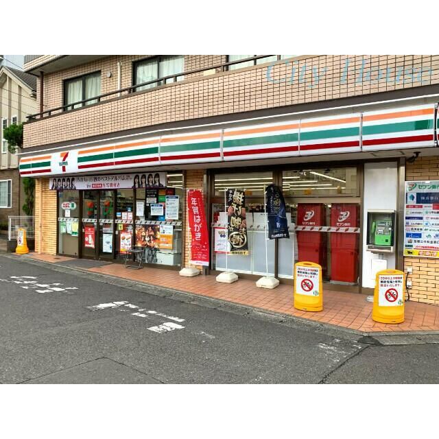 近くのセブンイレブン座間相武台前店まで691m（徒歩9分）