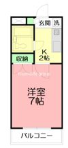 メゾン相模野の間取り画像