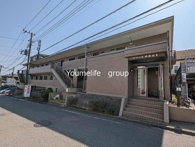 ラフィネ相武台IIの外観画像