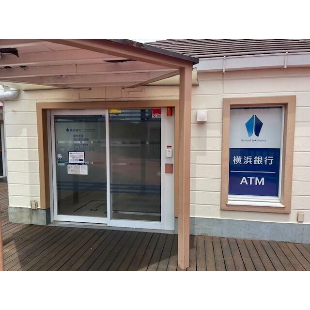 近くの横浜銀行まで300m(徒歩4分)
