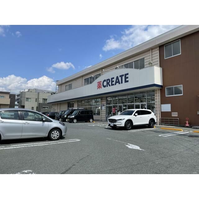 近くのクリエイトエス・ディー厚木戸室店まで266m（徒歩4分）
