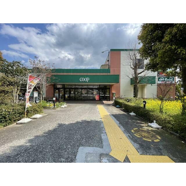 近くのユーコープ厚木戸室店まで334m（徒歩5分）