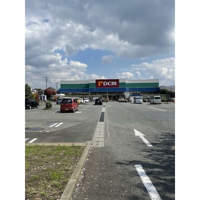 近くのDCMくろがねや厚木戸室店まで337m（徒歩5分）