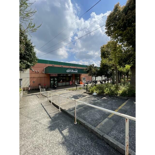 近くのオフハウス厚木戸室店まで339m（徒歩5分）
