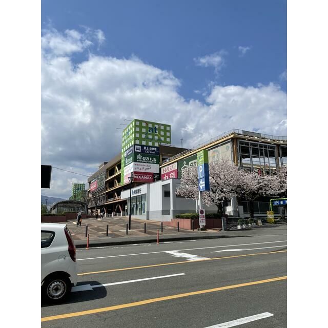 近くのダイソーアツギトレリス店まで398m（徒歩5分）