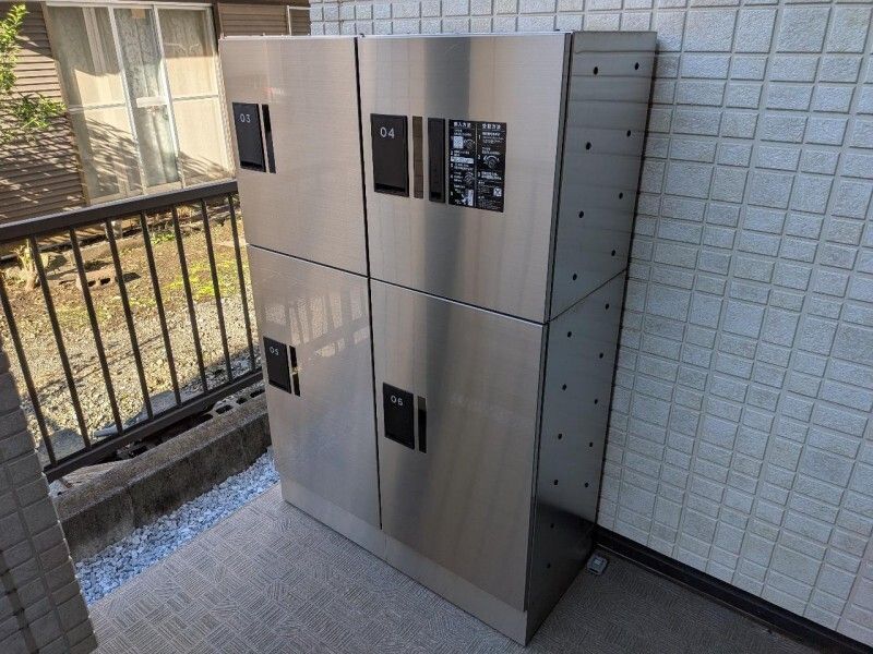 その他