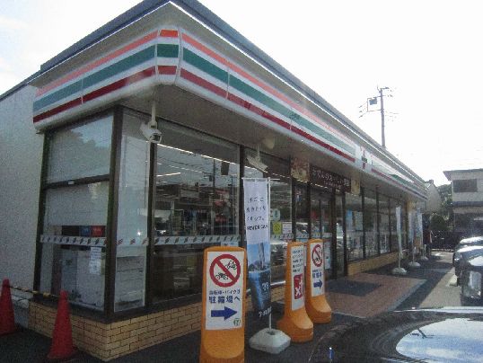 近くのセブンイレブン 平塚松風町店まで797m(徒歩10分)