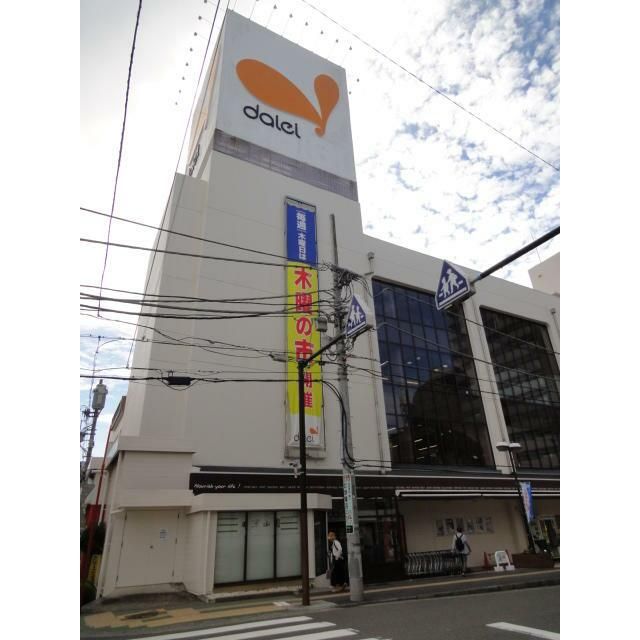 近くのダイエー湘南台店まで595m（徒歩8分）