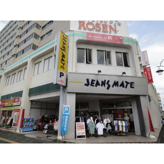 近くのそうてつローゼン湘南台店まで681m（徒歩9分）