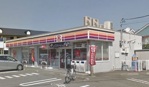 近くのサークルK 小田原寿町店まで603m（徒歩8分）