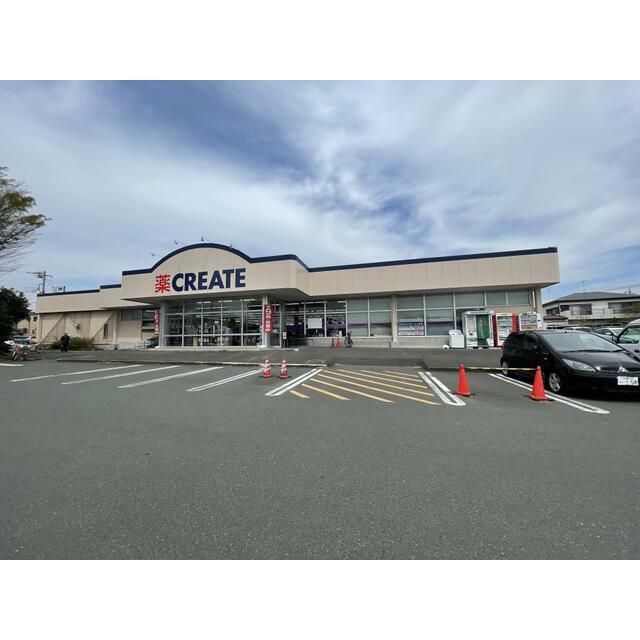 近くのクリエイトエス・ディー下川入店まで348m(徒歩5分)