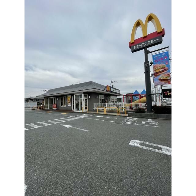近くのマクドナルド129山際店まで907m(徒歩12分)
