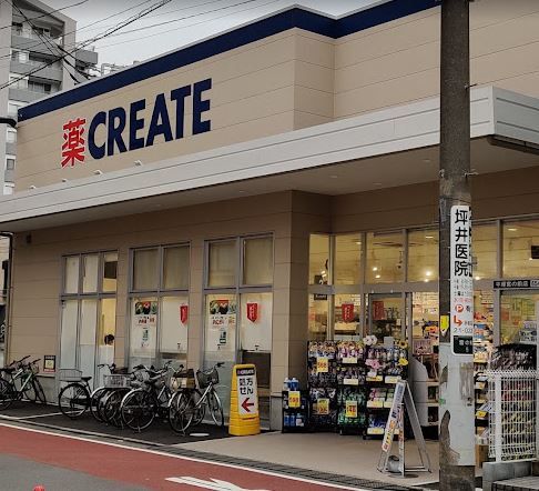 近くのクリエイト薬局 平塚宮の前店まで358m（徒歩5分）