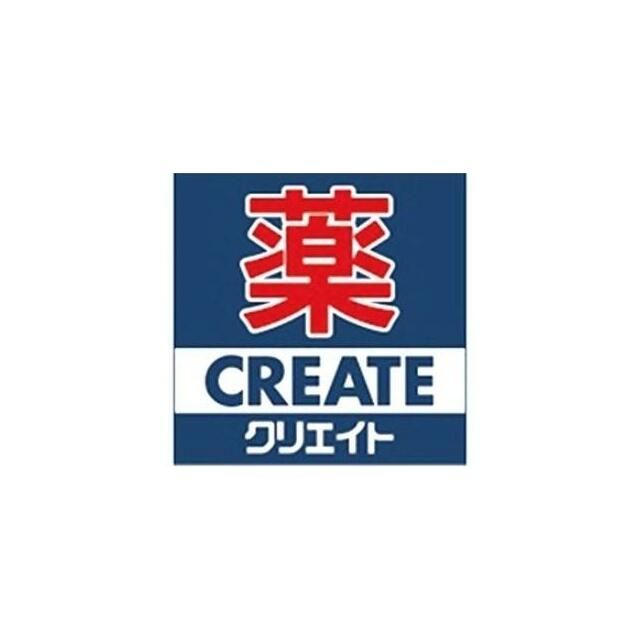 近くのクリエイトエス・ディー茅ヶ崎東海岸北店まで439m（徒歩6分）