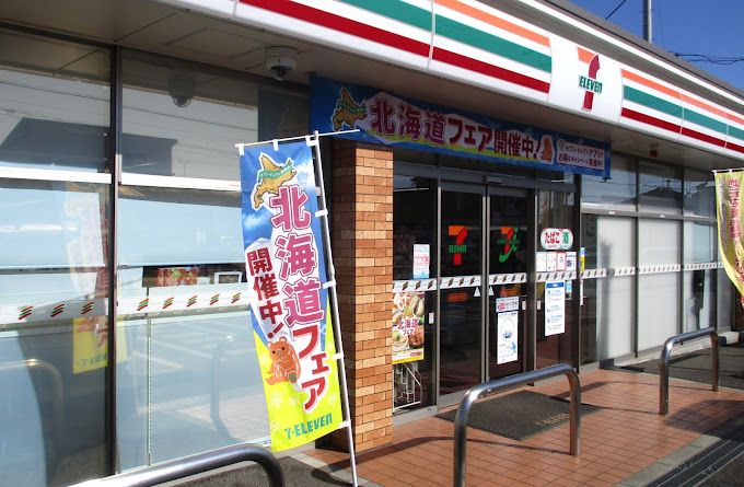 近くのセブンイレブン 秦野清水町店まで1,069m（徒歩14分）