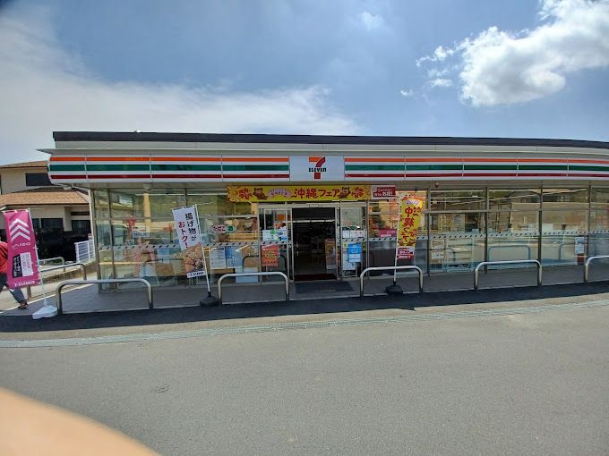 近くのセブンイレブン 秦野菖蒲東店まで876m（徒歩11分）
