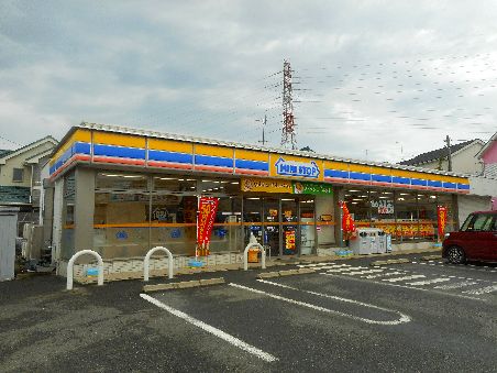 近くのミニストップ 平塚横内店まで114m（徒歩2分）