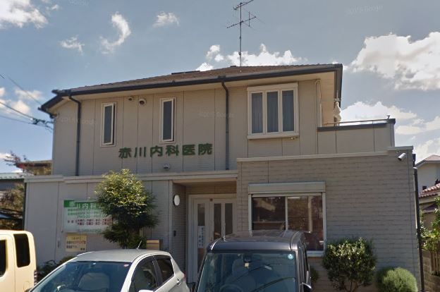 近くの赤川内科医院まで1,159m(徒歩15分)