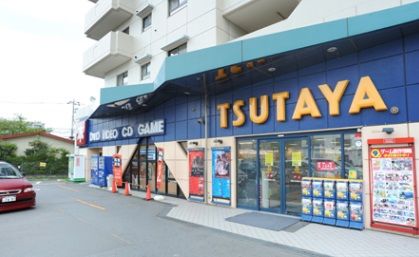 近くのTSUTAYA 愛甲石田店まで418m（徒歩6分）