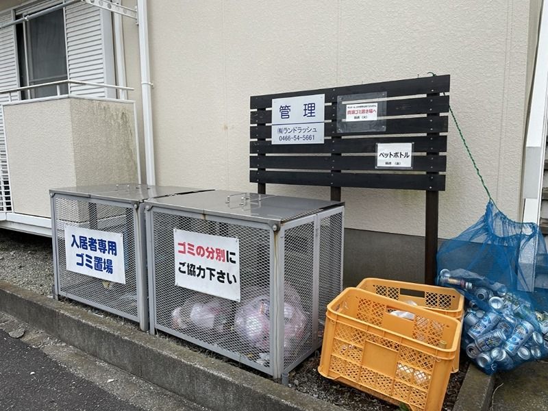 近くのローソン 藤沢大庭店まで166m(徒歩3分)