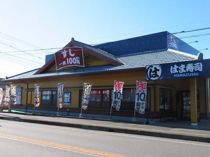 近くのはま寿司 綾瀬大上店まで114m（徒歩2分）