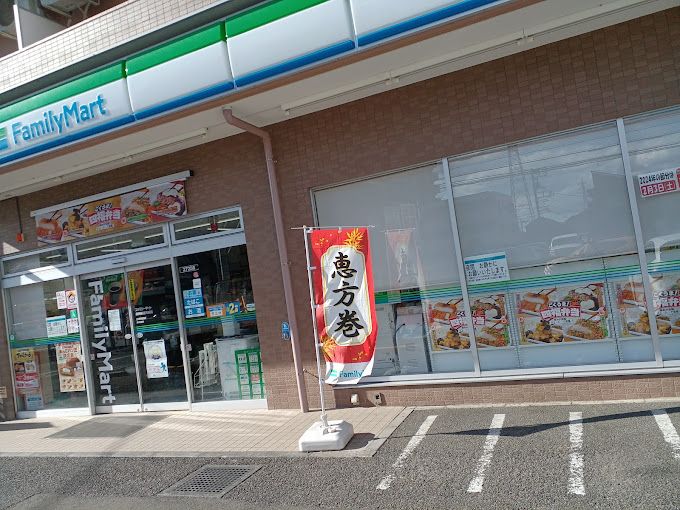 近くのファミリーマート 座間郵便局前店まで160m（徒歩2分）