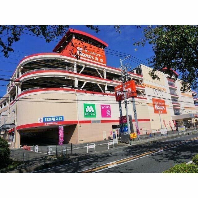 近くの島忠ホームズ　大和店まで750m（徒歩10分）