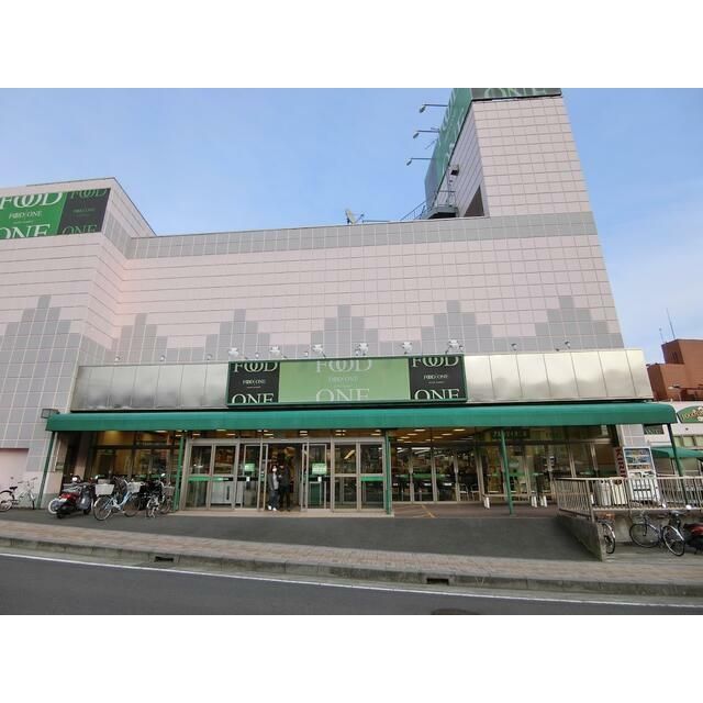 近くのフードワン鶴巻店まで619m（徒歩8分）