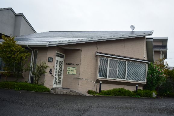 近くの日向岡クリニックまで2,781m（徒歩35分）