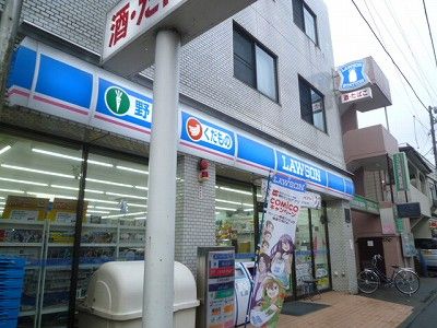 近くのローソンプラス 厚木駅前店まで423m（徒歩6分）