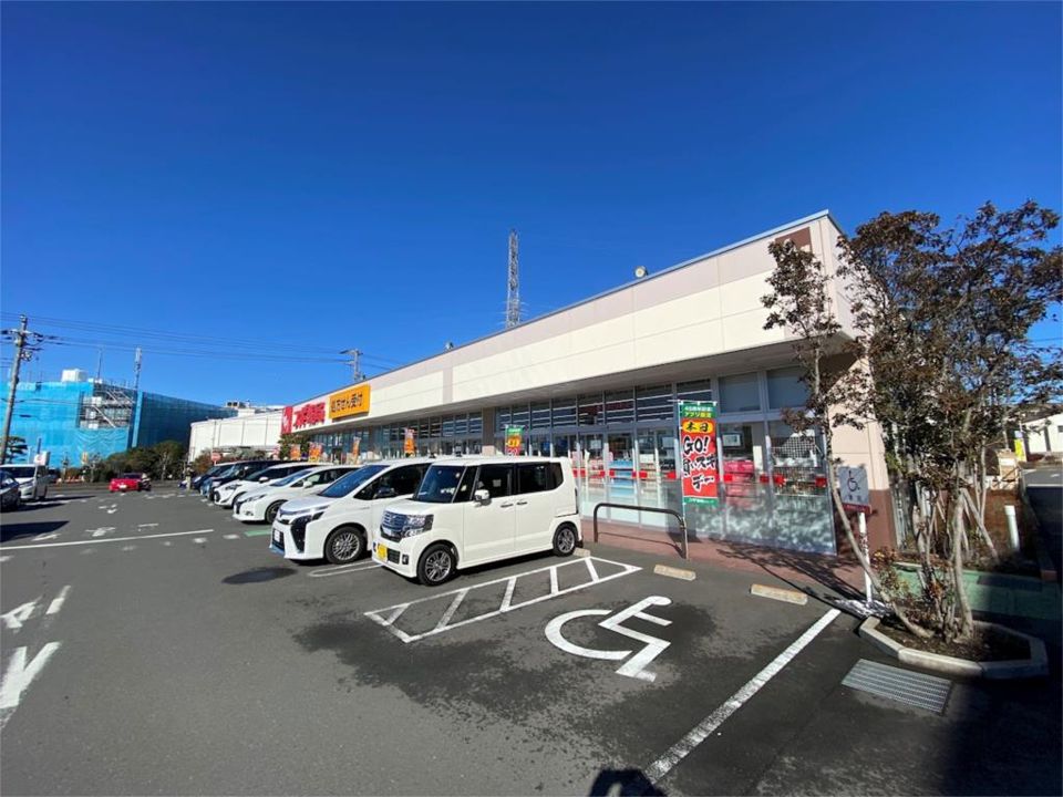 近くのスギドラッグ 寒川店まで245m（徒歩4分）