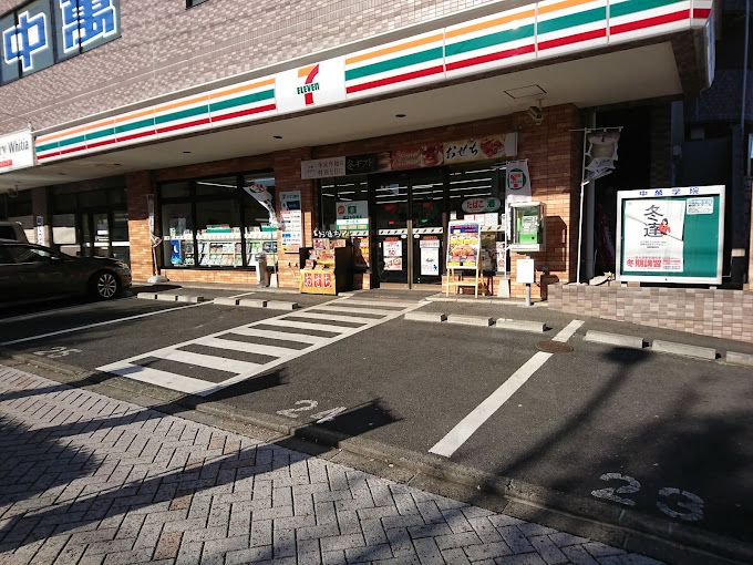 近くのセブンイレブン 秦野尾尻店まで481m（徒歩7分）