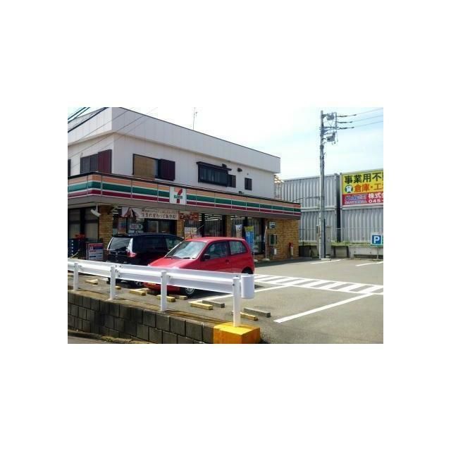 近くのセブンイレブン　藤沢長後南店まで550m（徒歩7分）