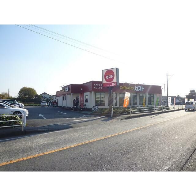 近くのガスト大和上和田店まで515m（徒歩7分）