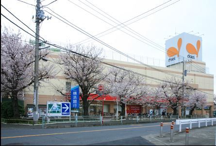 近くのダイエー 伊勢原店まで1,122m（徒歩15分）