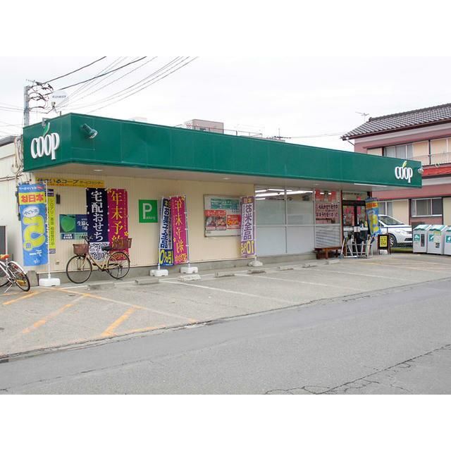 近くのユーコープ愛甲店まで543m（徒歩7分）