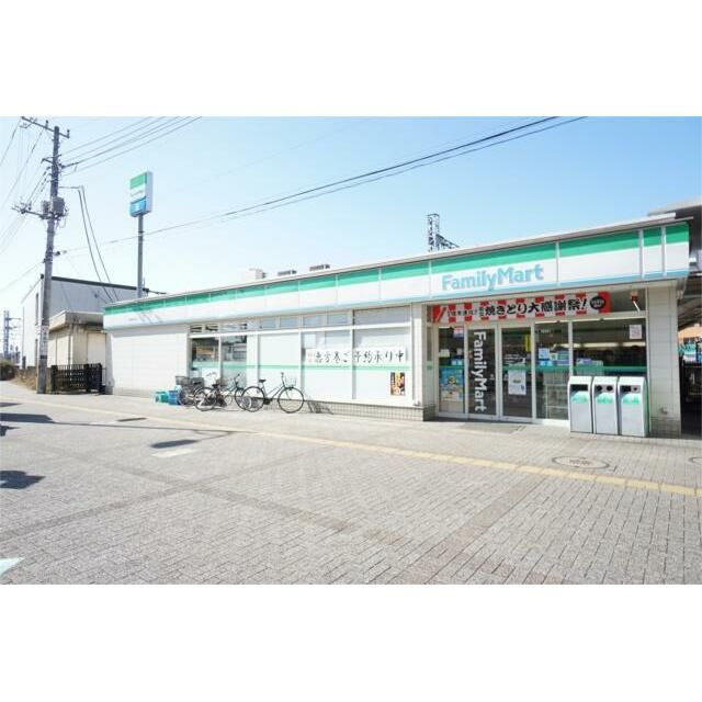 近くのファミリーマート　藤沢長後店まで700m（徒歩9分）