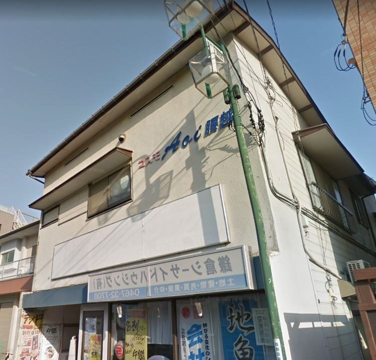 コスモAoi腰越の外観画像
