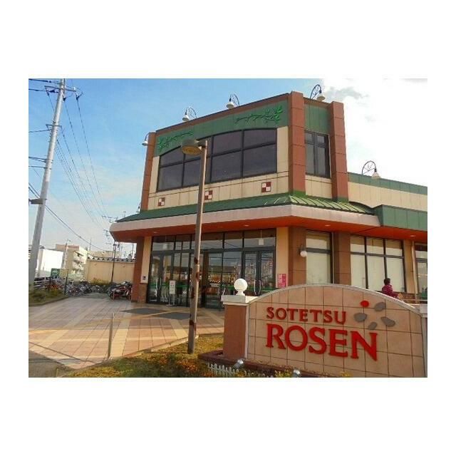 近くのウェルパークまで750m(徒歩10分)