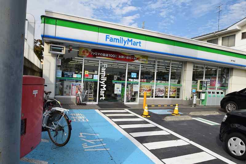 近くのファミリーマート　南戸塚店まで552m（徒歩7分）