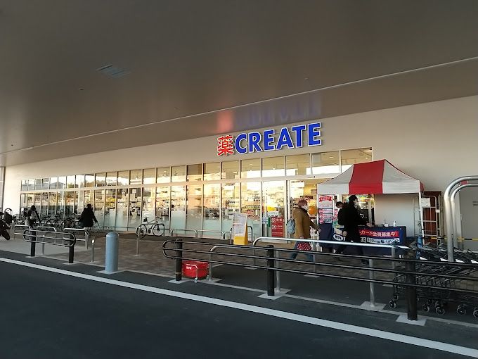 近くのクリエイトSD(エス・ディー) 海老名泉店まで905m(徒歩12分)