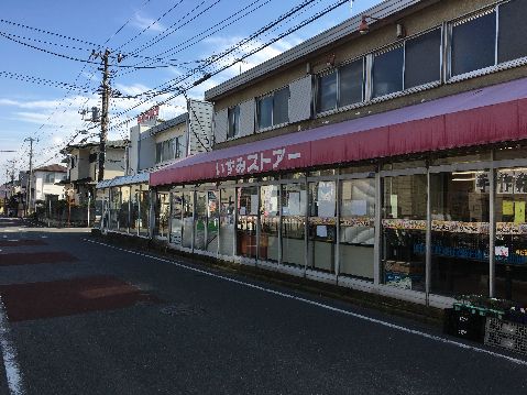 近くのいずみストアーまで1,412m（徒歩18分）