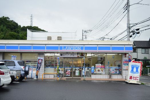 近くのローソン 平塚根坂間店まで591m（徒歩8分）
