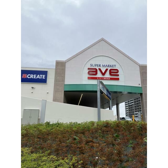 近くのエイビイ海老名店まで407m(徒歩6分)