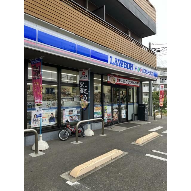近くのローソン・スリーエフ海老名駅東店まで583m(徒歩8分)