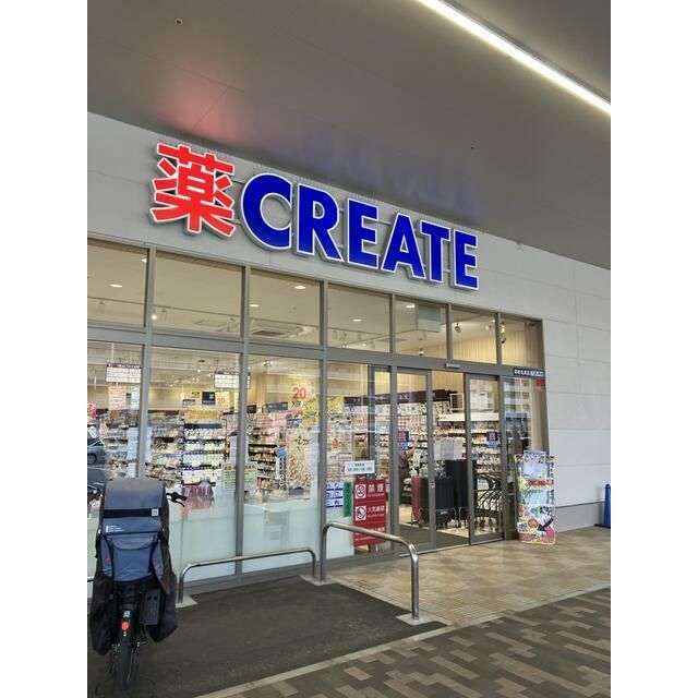 近くのクリエイトエス・ディー海老名泉店まで407m(徒歩6分)