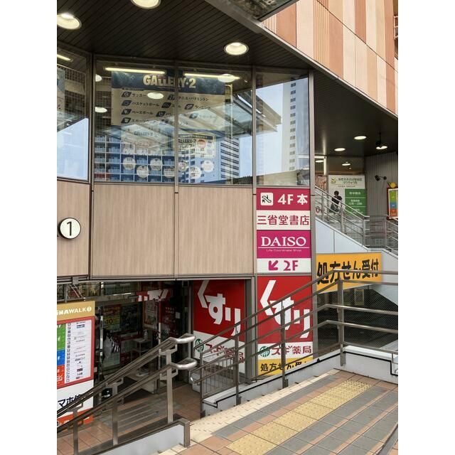 近くのビナウォーク1番館まで1,000m(徒歩13分)